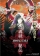 MOON SAGA -義経秘伝-