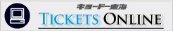 キョードー東海 TICKET ONLINE