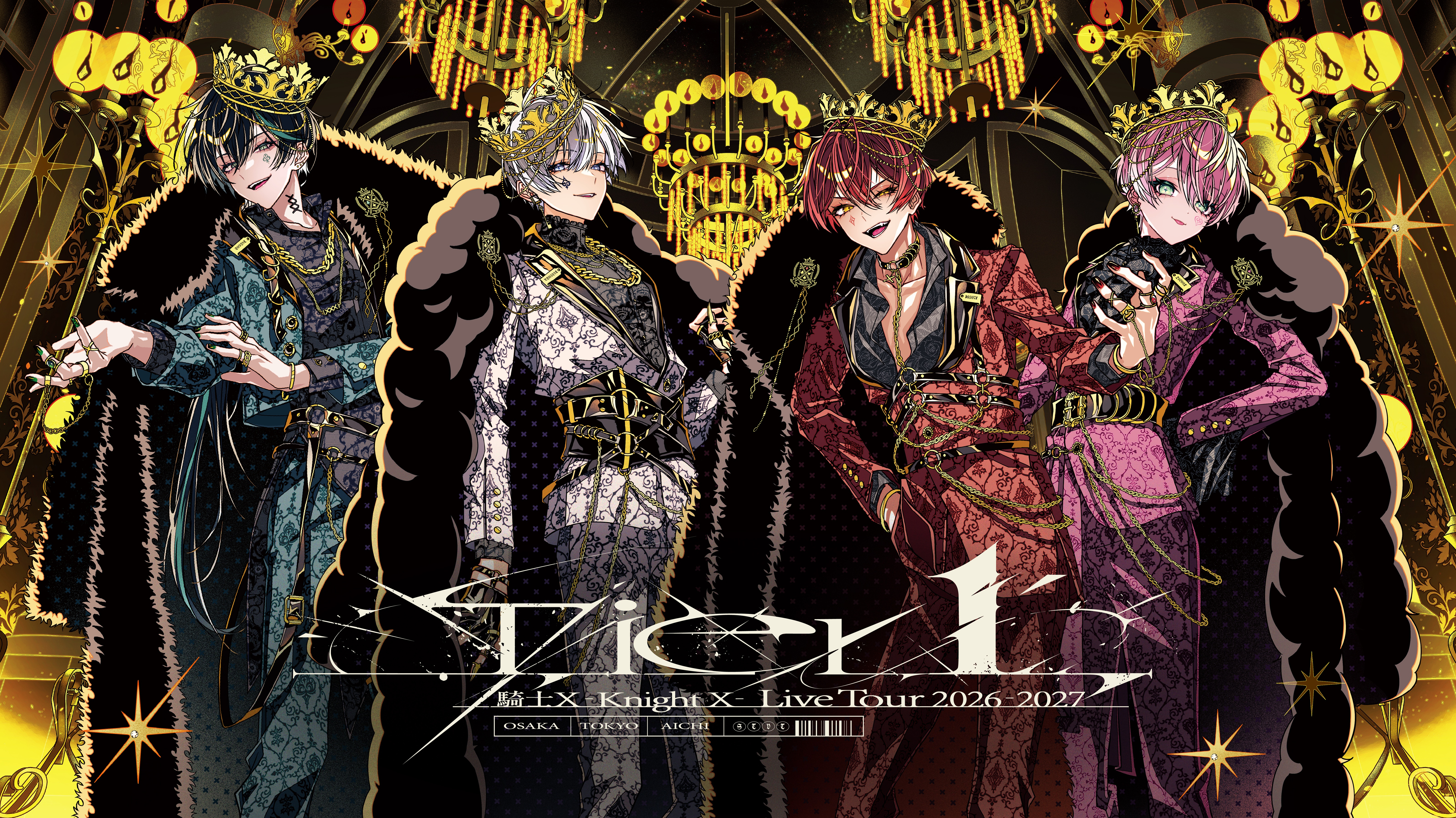 騎士X - Knight X -